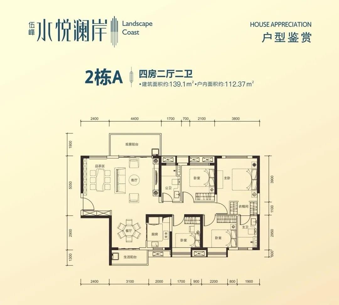 西安准现房,学校地铁现房