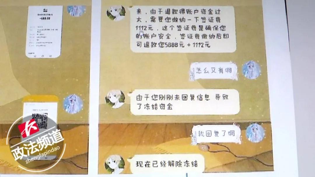 新型骗局或专挑孩子下手,预防孩子被骗的新骗局