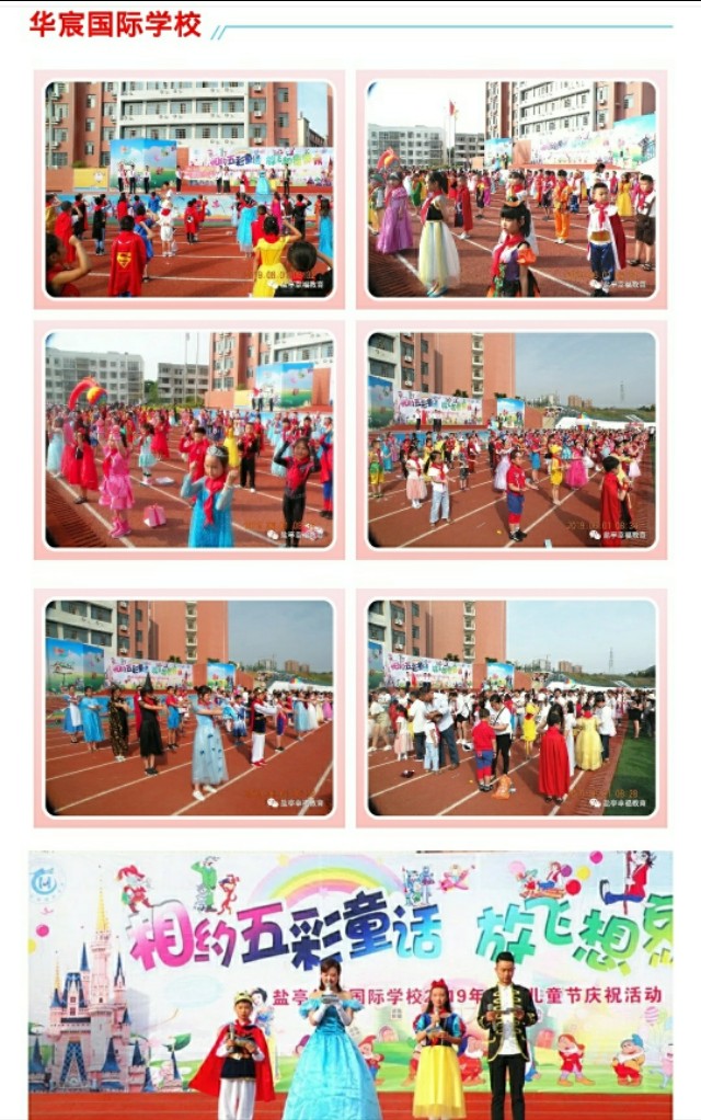 金猪辞旧玉鼠迎新,金猪纳福辞旧岁