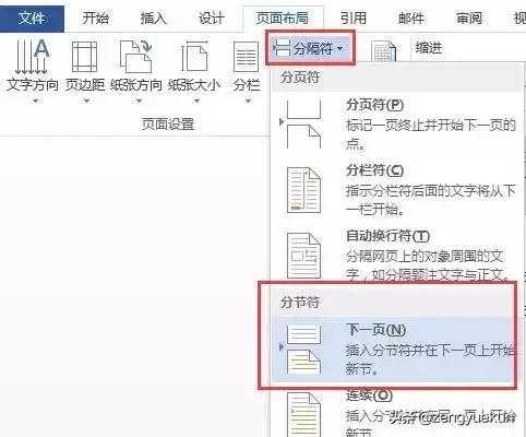 word的6个小技巧每个都值得收藏,word实用技巧从此变高手