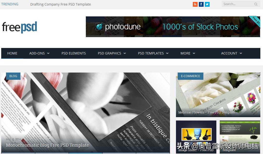 设计师必备ps资源,设计师常用psd网站