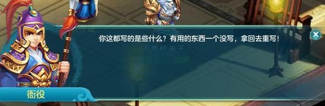 神武四图片,神武4外观效果图