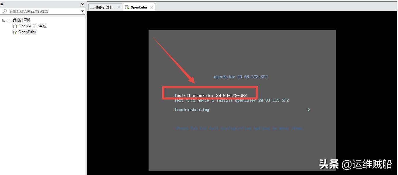 华为欧拉系统普通电脑可以用吗,华为欧拉系统基于centos什么版本