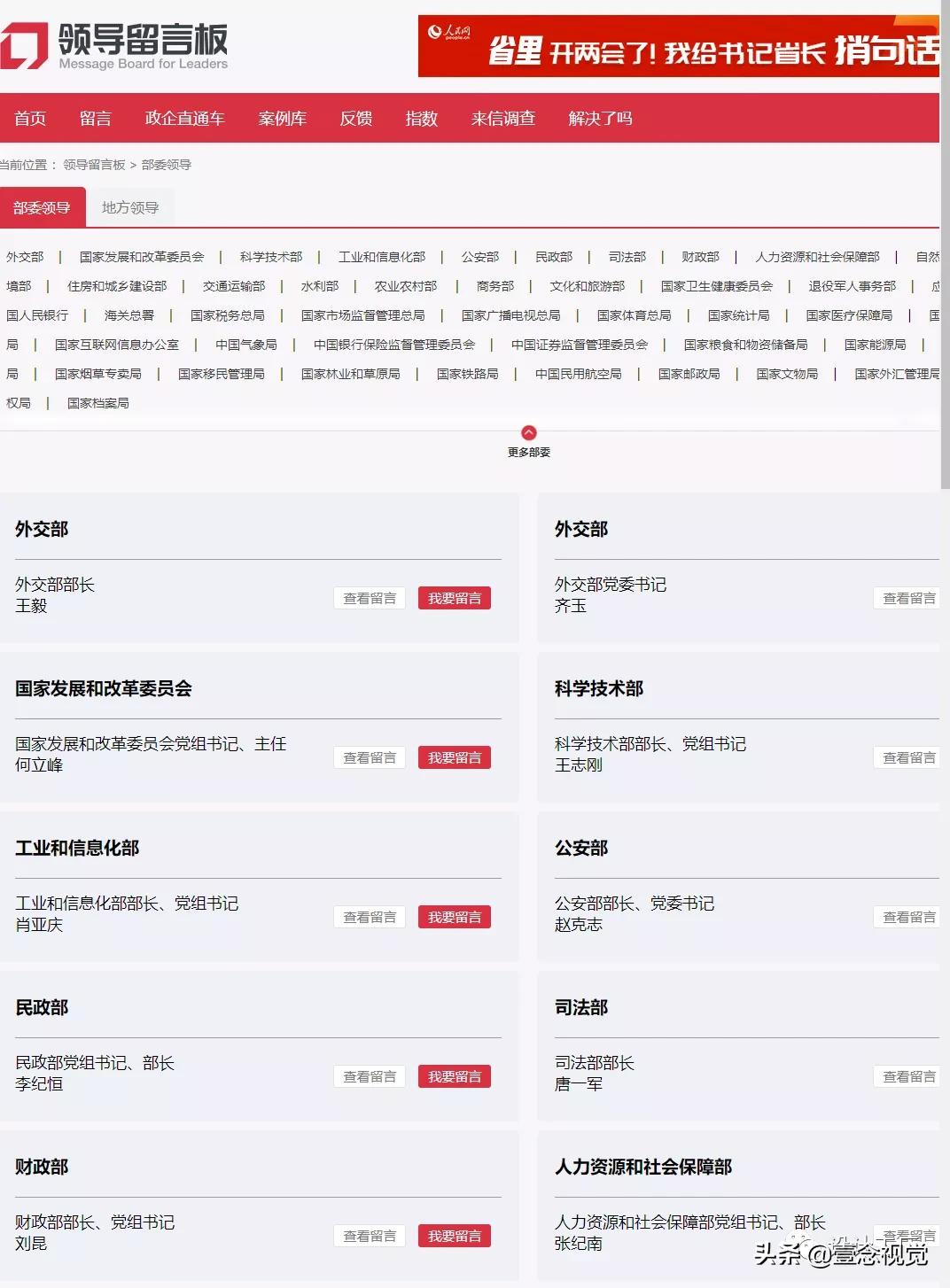 拖欠工资投诉去哪个网站,拖欠工资网上投诉平台多久有回应