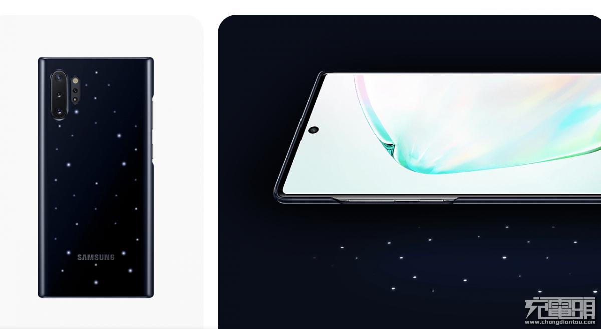 三星Note10发布会,推出了哪些配件产品?