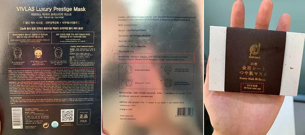 张韶涵推荐软膜面膜,张韶涵推荐的面膜软膜