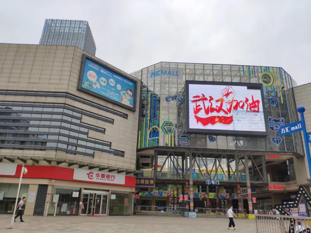 武汉商业生存实录：一个网红商业盘的的救命毒药