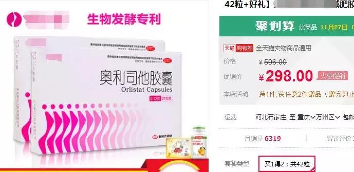 酵素青汁大麦若叶能减肥吗,大麦青汁真的能减肥吗测评