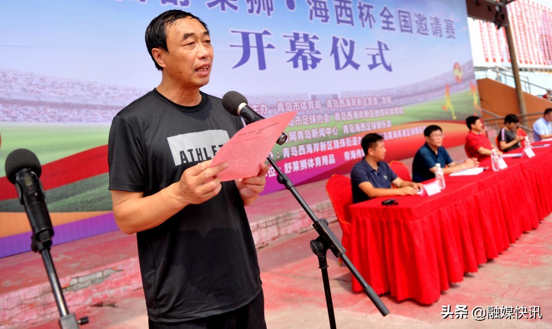 青岛市青少年足球锦标赛追风少年,青岛海西杯全国青少年足球邀请赛