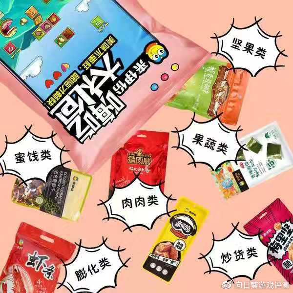 weplay游戏文化展2023多少钱,weplay游戏平台