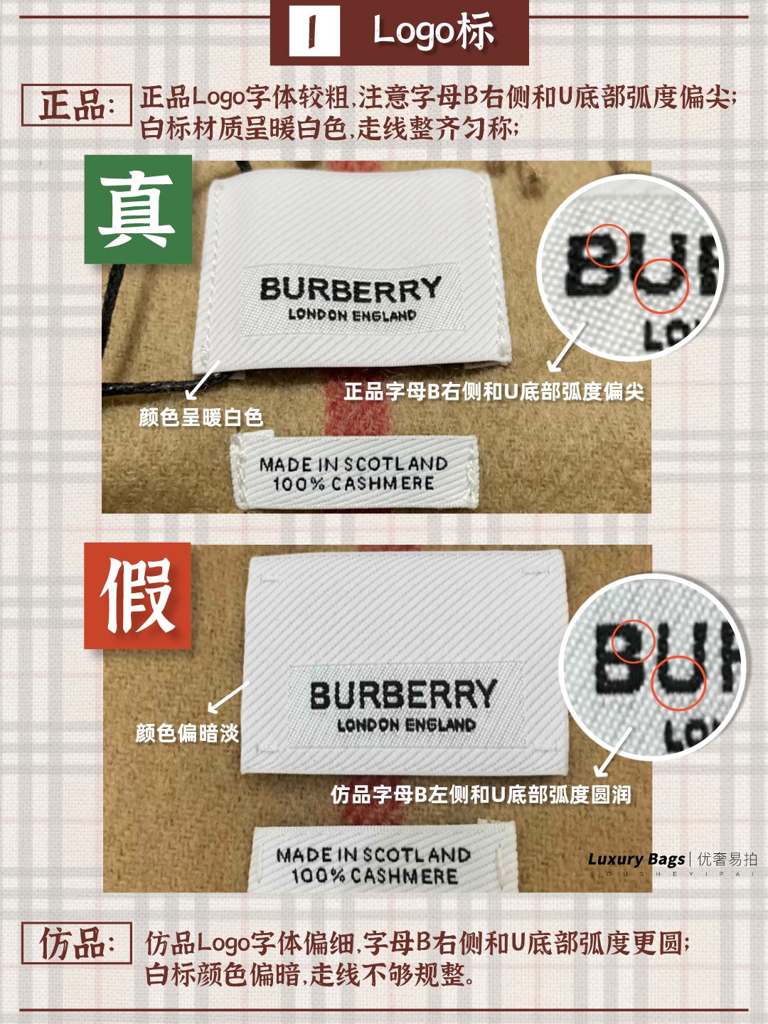 二手奢侈品gucci围巾,如何鉴定toryburch包包真假