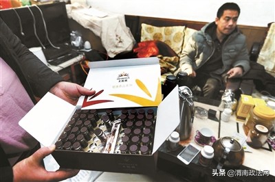 无限极媒体采访,无限极销售人员