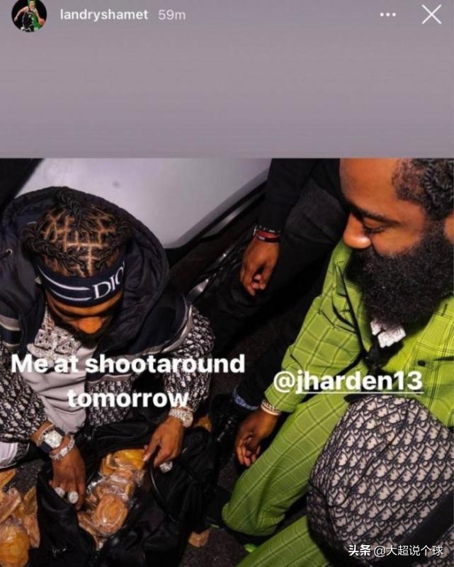 沙梅特让出13号球衣给哈登,哈登和沙梅特换13号球衣