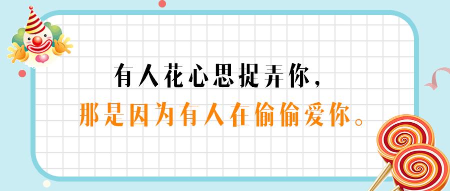 关于愚人节的文案,愚人节下雨天的心情文案