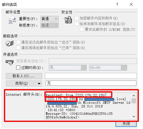 邮件安全问题01：我们的邮箱账户“被黑客破解了”该怎么办？