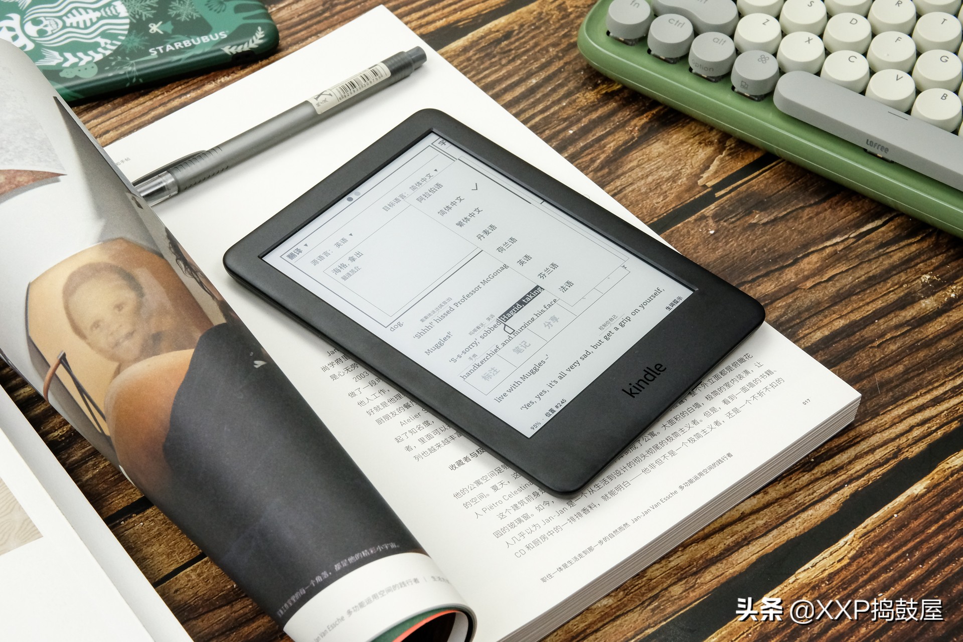 让它成为你的随身图书馆：Kindle电子书阅读器青春版