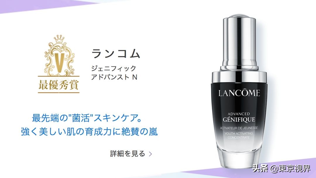 最新美妆热榜,日本平价美妆品牌排行榜最新款