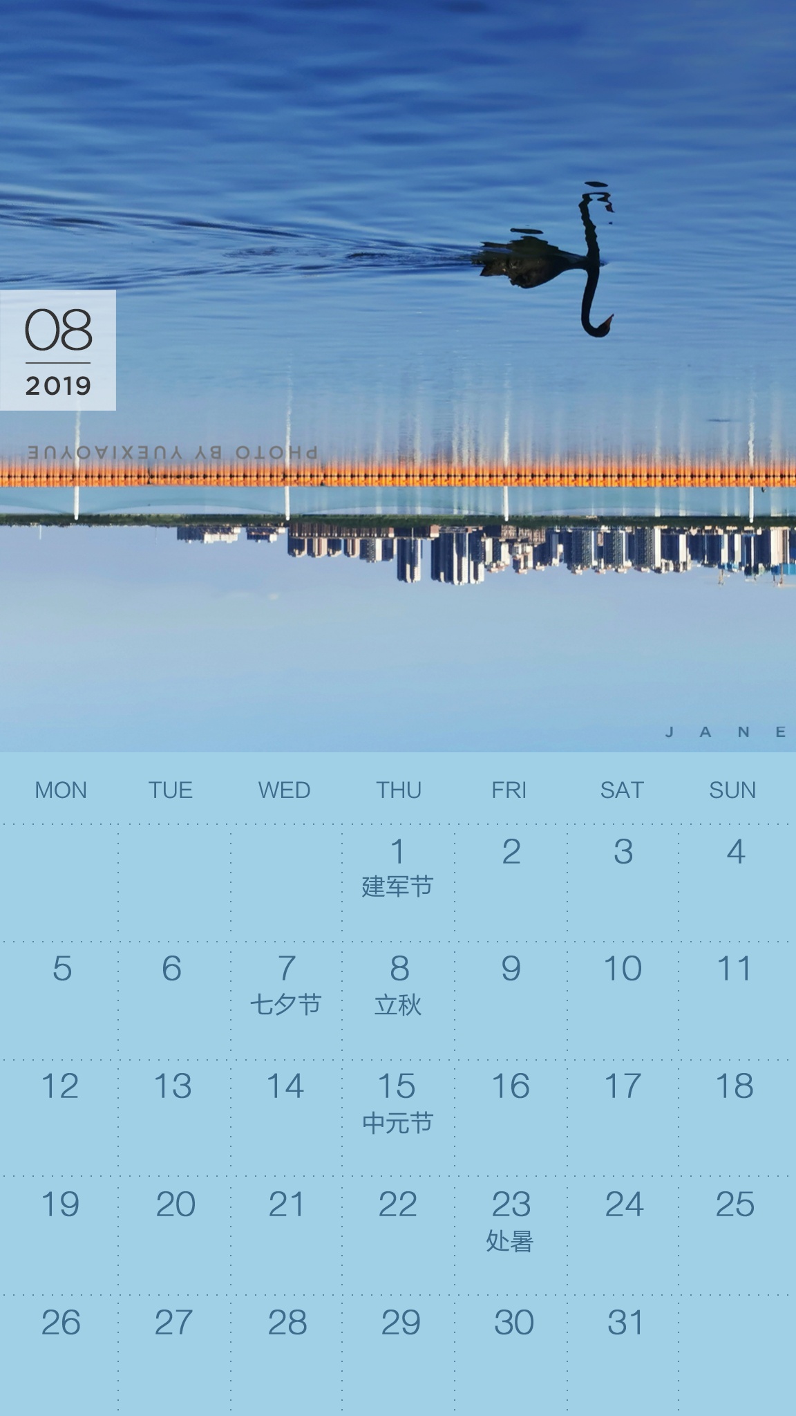 送你一张凉快动态壁纸,大暑送你清凉壁纸