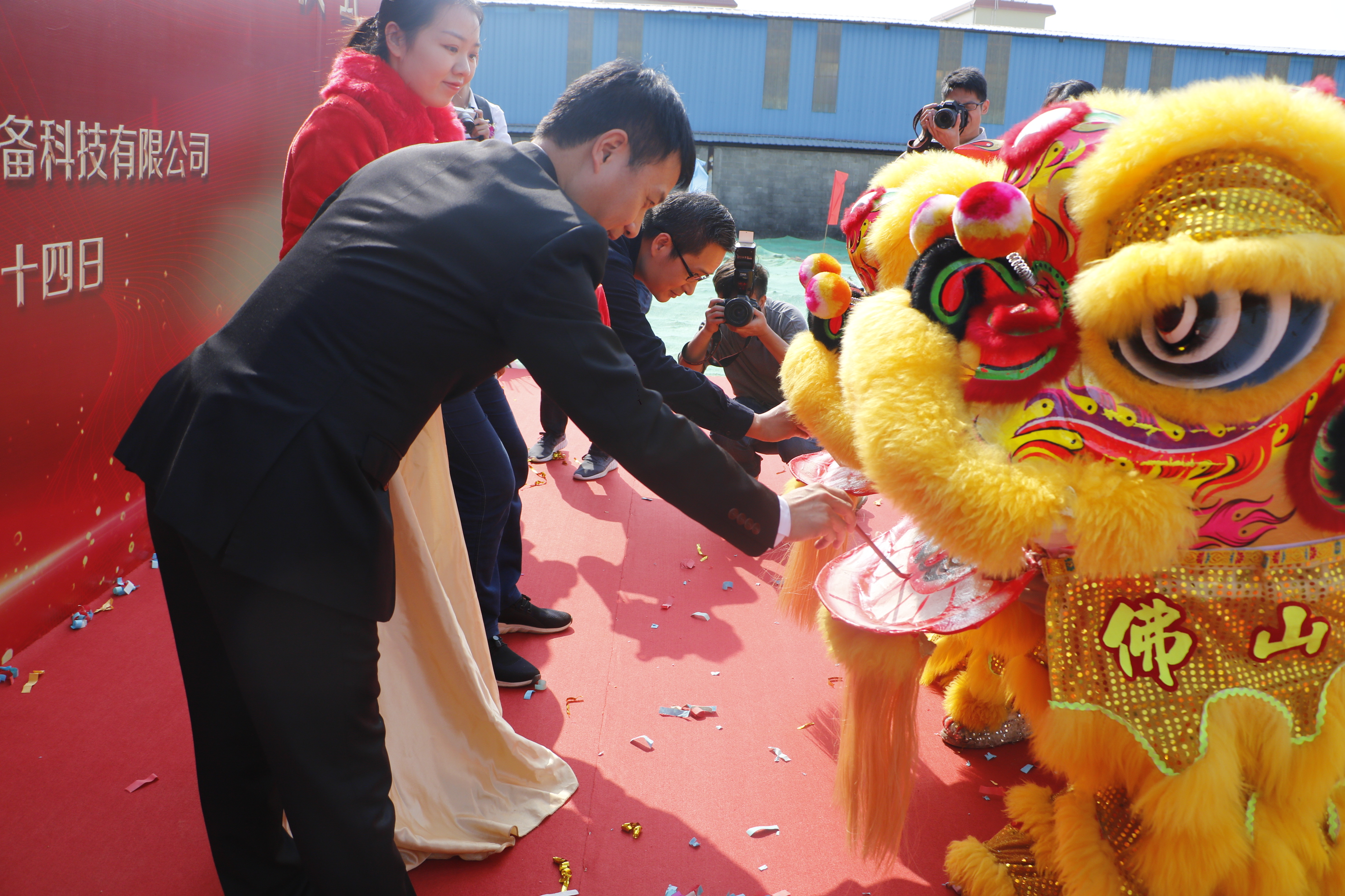 热烈祝贺开工奠基典礼胜利召开,热烈祝贺开工仪式