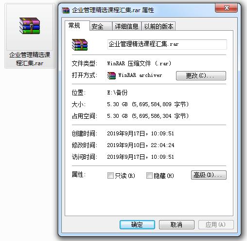 压缩文件有大小但打开没有内容,压缩文件太大打印不全