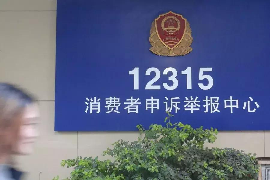 了解购物维权那些事儿,购物维权小知识