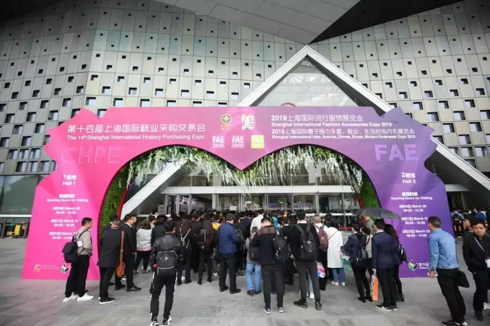 *袜丝**下一个爆款？上海袜交会解密行业发展