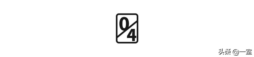 CCD新雅皮巅峰之作—北京三里屯通盈中心洲际酒店！「248期」