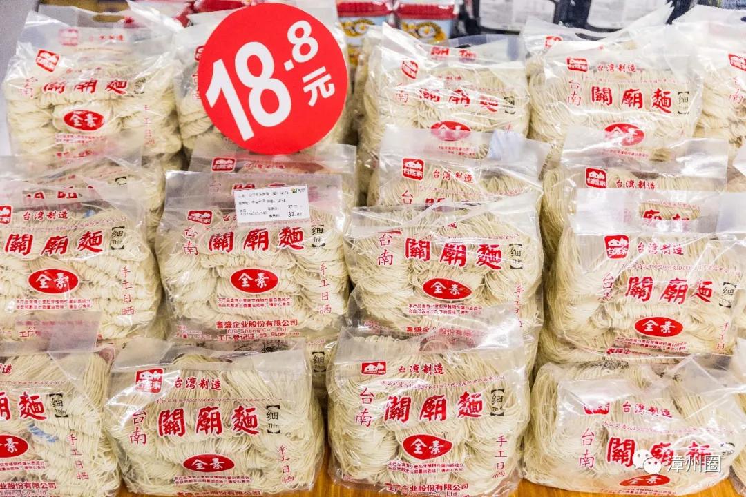 漳州海鸟城,漳州建元路海鸟城