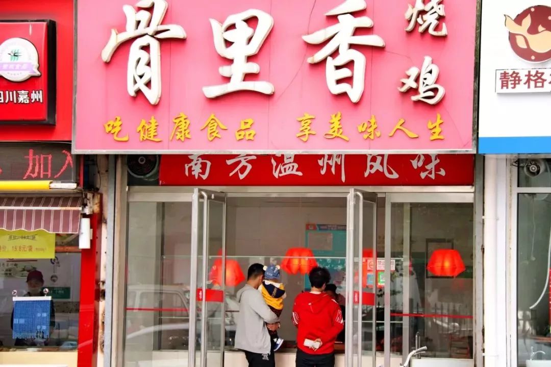 临淄口碑最好的馆子,临淄很多年的饭店