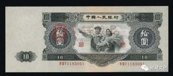 收藏钱币第二套人民币为啥特别新,收藏纸币怎么鉴定真假