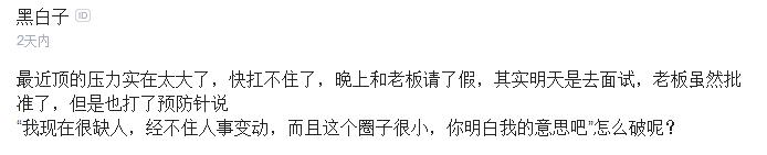 压力大想辞职会有失业金吗,压力大想辞职感觉快抑郁了