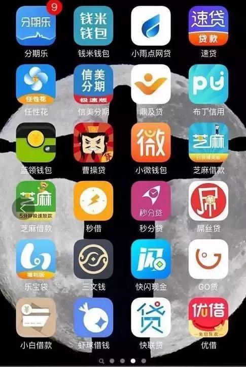 714被风控了怎么办,714催收就真的无法无天吗