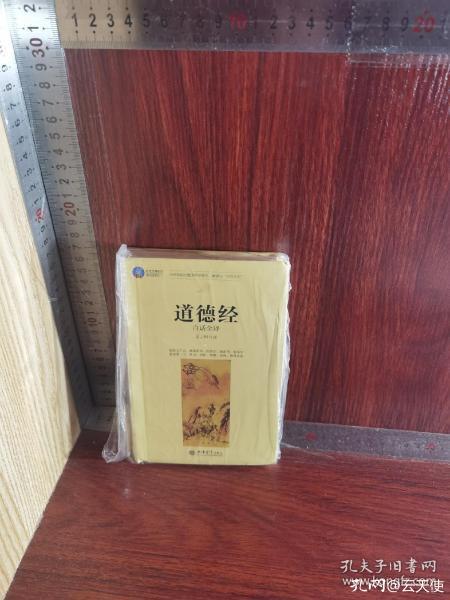 为什么说书不入魏晋,为什么说书越读越薄