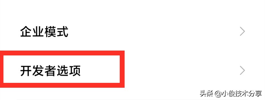 小米手机发烫耗电快一招解决,小米手机发烫耗电快问题解决了吗