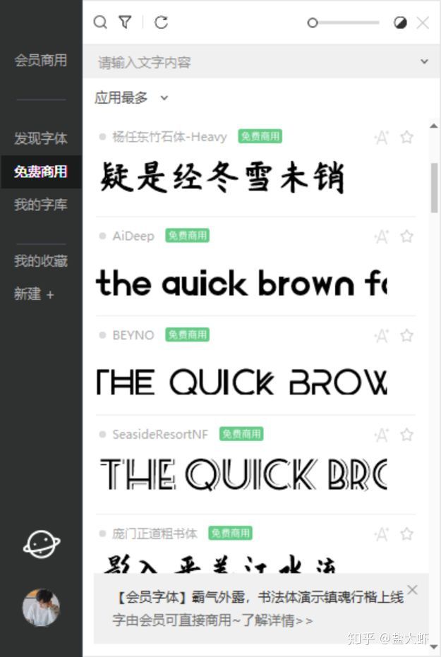 好用的ppt推荐大全,最强干货21998套ppt模板限时分享