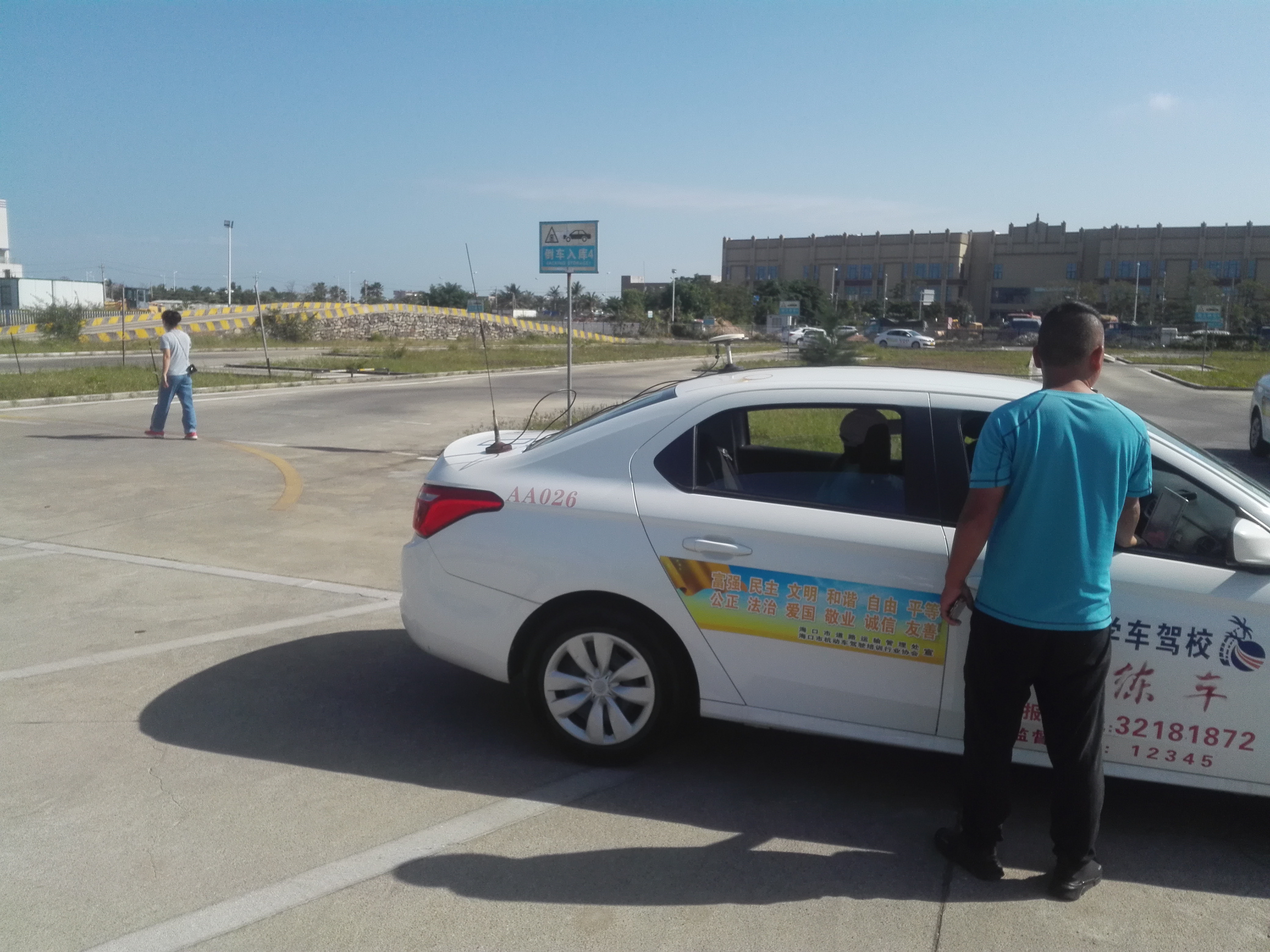 在海南考驾驶证,在海南考个本科难么