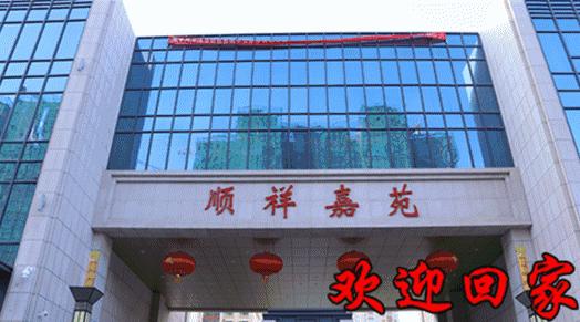 张掖人3年前错过的赚钱机会，现在又来啦