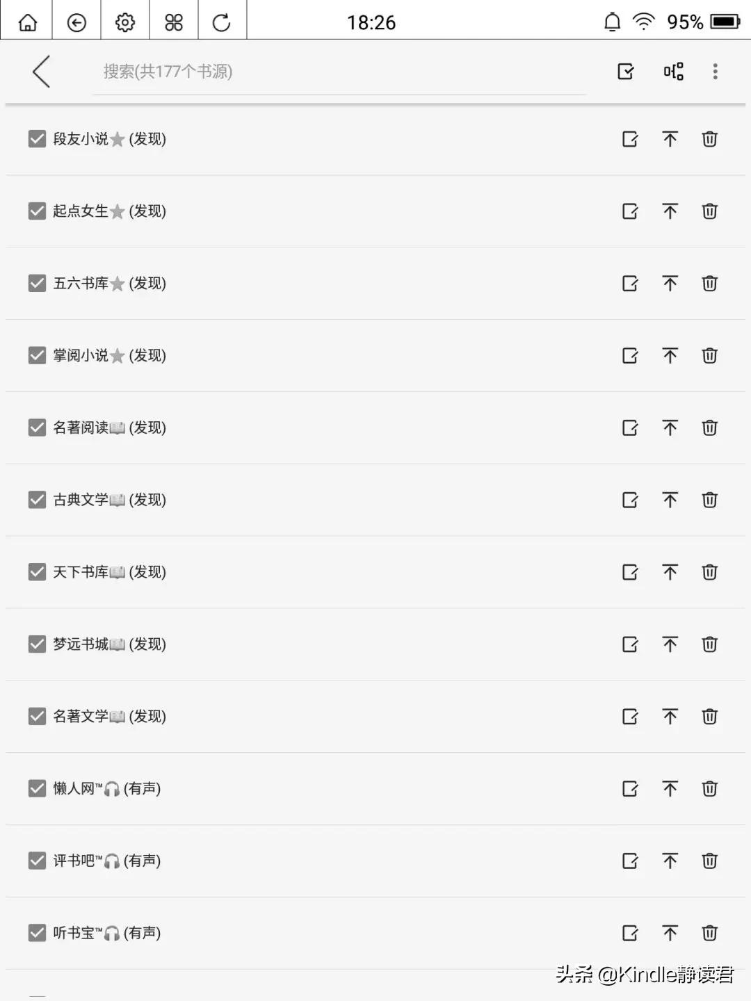 有什么比较好用的追书app,适合追书的免费软件