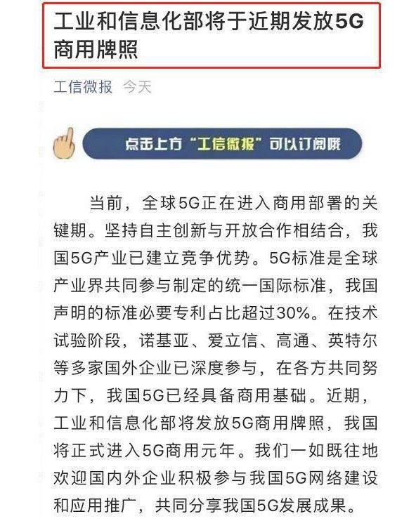 诺基亚拿下5g网络订单,诺基亚与华为在5g技术上哪家强