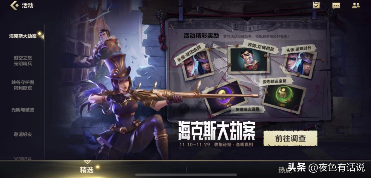 英雄联盟手游举报规则,英雄联盟手游举报队友根本没有用