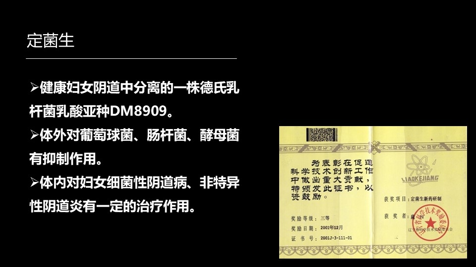 肠道菌群最新科研进展,肠道菌群与疾病的研究进展