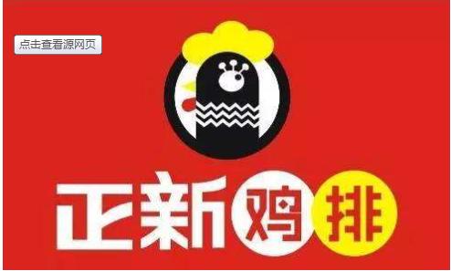 一年净赚70亿，全国开店22000家，这位温州企业家火了