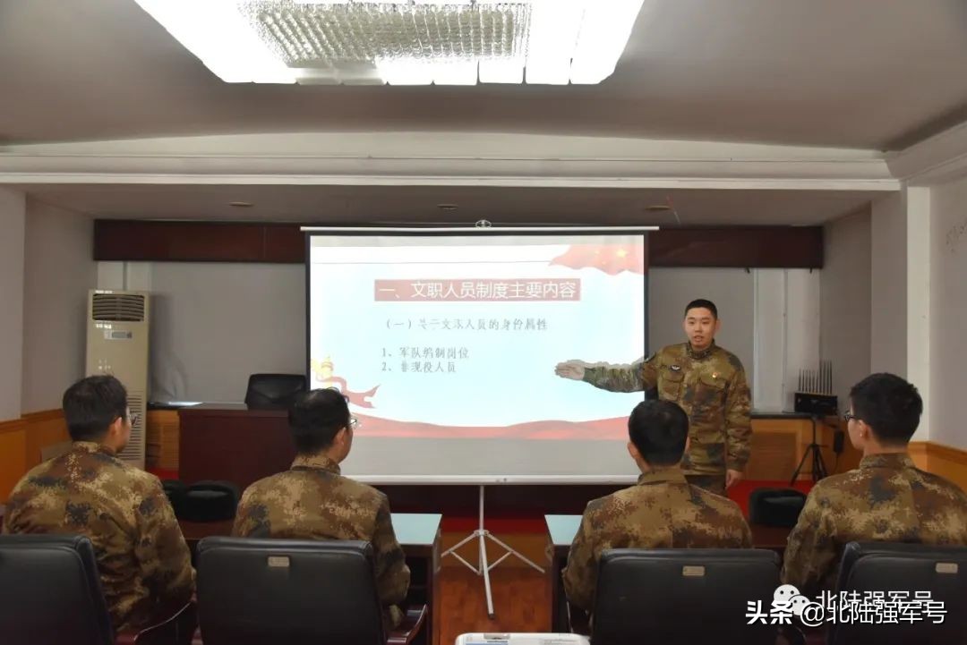 军队文职岗前培训都有哪些,新入职人员岗前培训