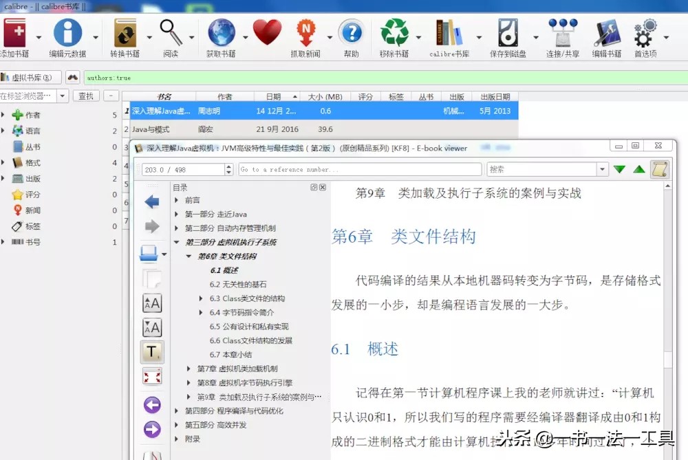 kindle阅读器如何下载阅读软件,如何使用kindle电子阅读器