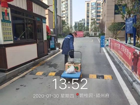 碧桂园物业震撼全城,碧桂园物业为你守家园