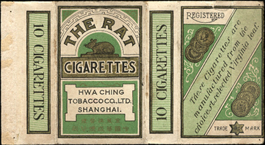 中国老品牌香烟图片,中国老香烟大全