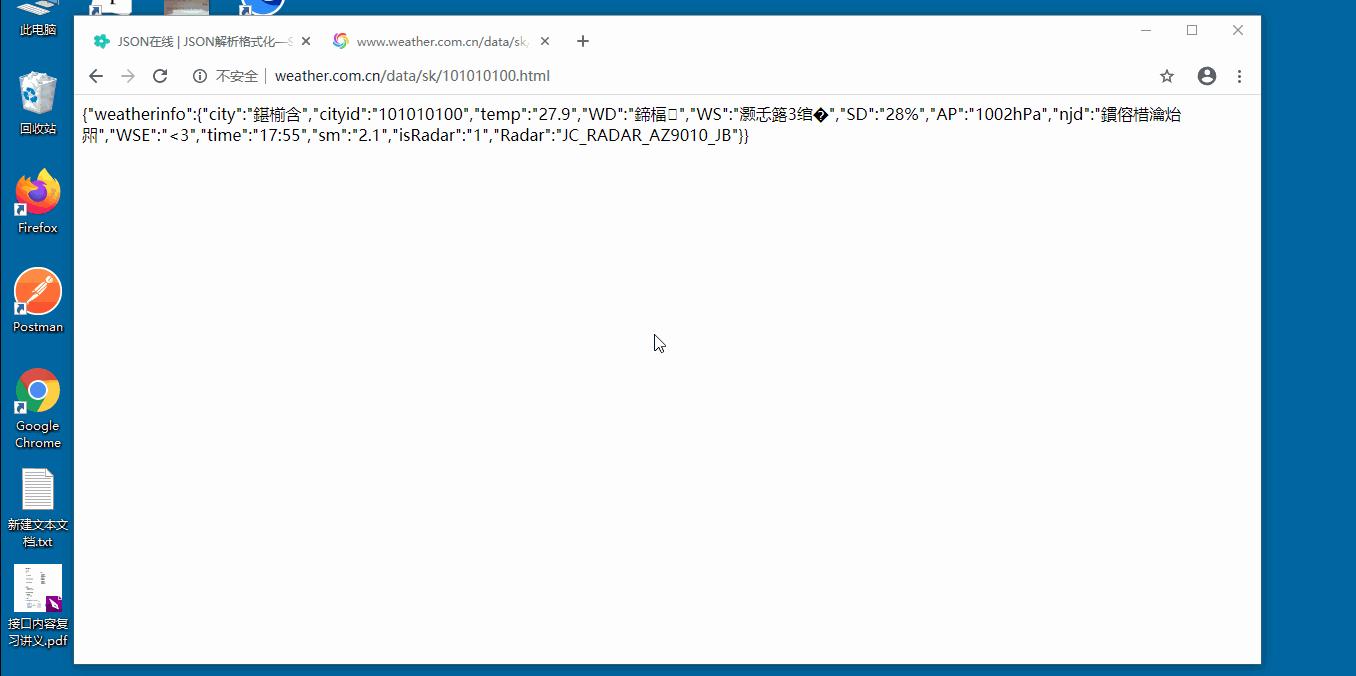 抓包工具fiddler教程,抓包工具fiddler需要学什么语言