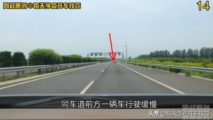 高速公路上，超车、超越和各行其道区别在哪里？再也不用争论了
