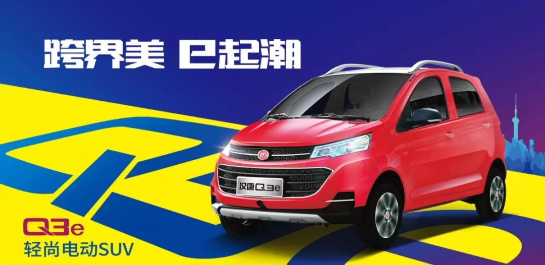 新款q3即将上市,全新q3上市