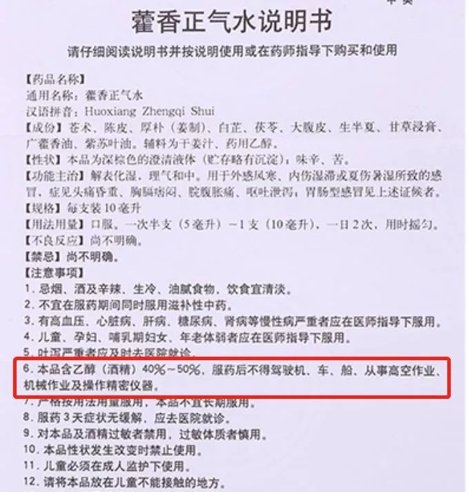 十滴水给小孩洗澡可以预防中暑吗,十滴水洗澡可以去痱子放多少